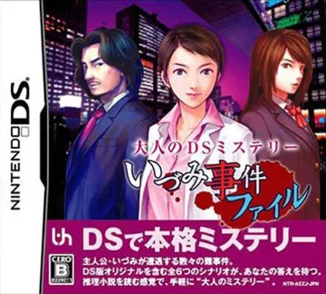 Otona no DS Mystery - Izumi Jiken File (Japan) box cover front